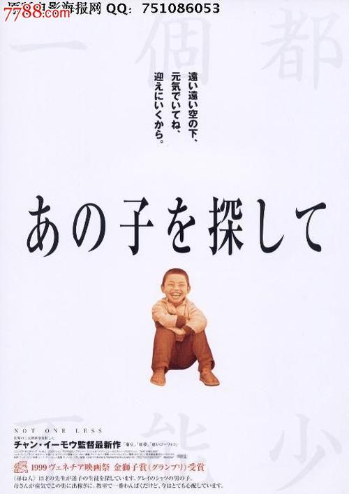 假的中信银行流水账单多少钱